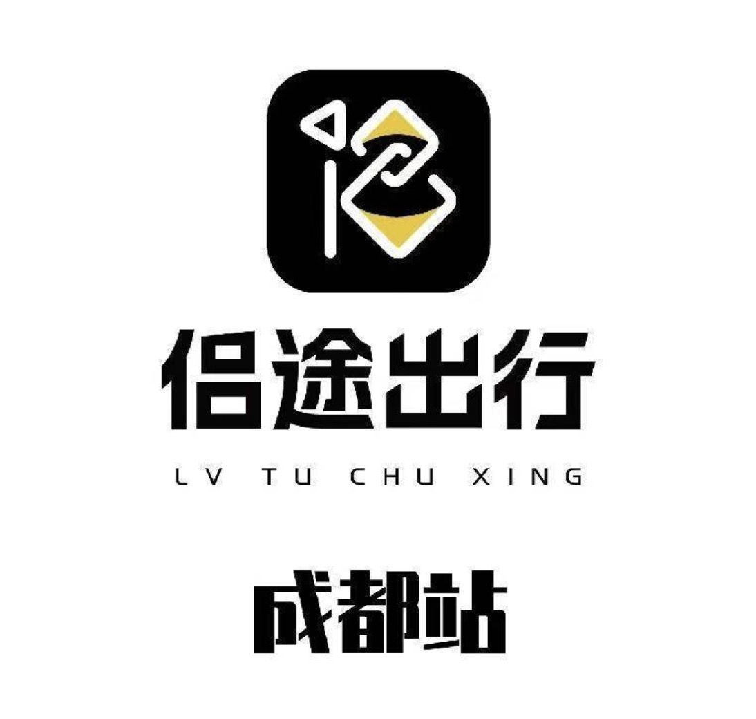 老墨